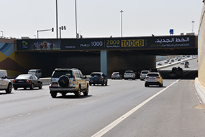 Etisalat-Postpaid Upgrade